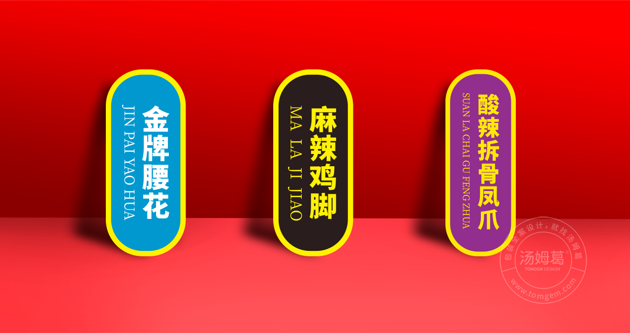 2023.5.6钱邦+品牌包装全案策划设计上传-6.jpg